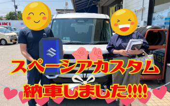 納車しました！！！